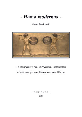 Homo Modernus